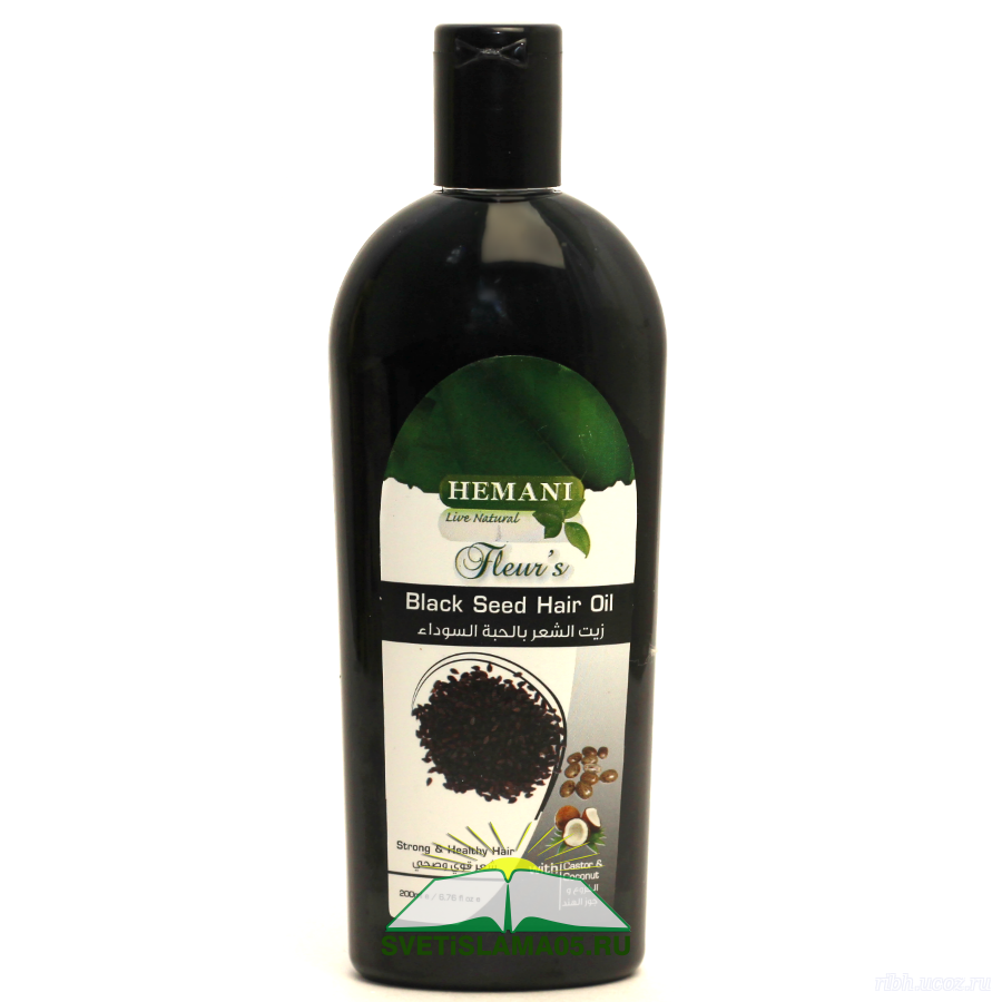 Масло для волос Hemani Black Seed (черный тмин) 200 ml